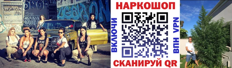 Где купить наркоту Балтийск COCAIN СК МЕФ Гашиш Каннабис