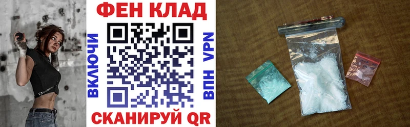 кракен маркетплейс  Балтийск  АМФЕТАМИН Premium 