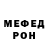 МЕТАДОН methadone Lesya Lesli