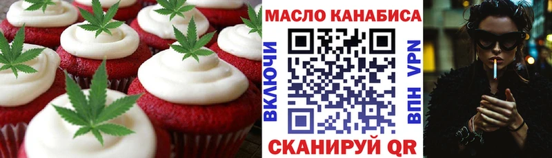 Canna-Cookies марихуана  Балтийск 
