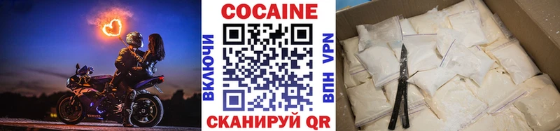 Кокаин Боливия  MEGA tor  Балтийск 