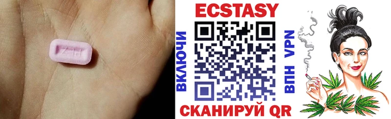 где продают   Балтийск  Ecstasy таблы 