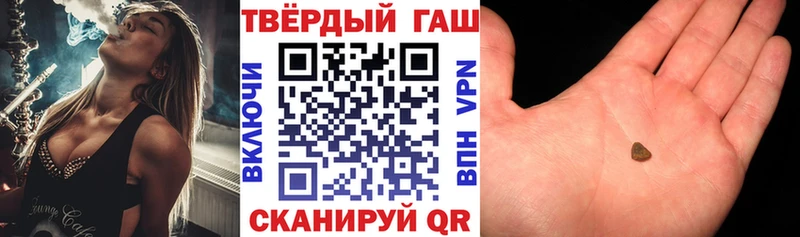 ГАШИШ гарик  наркошоп  Балтийск 