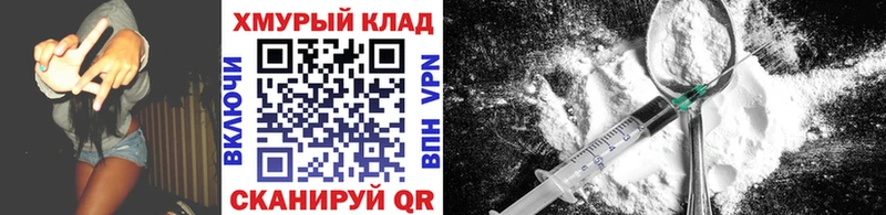 blacksprut ТОР Балтийск Героин Афган