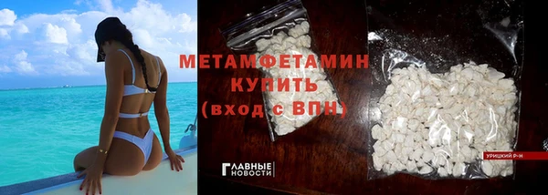 кокаин VHQ Армянск
