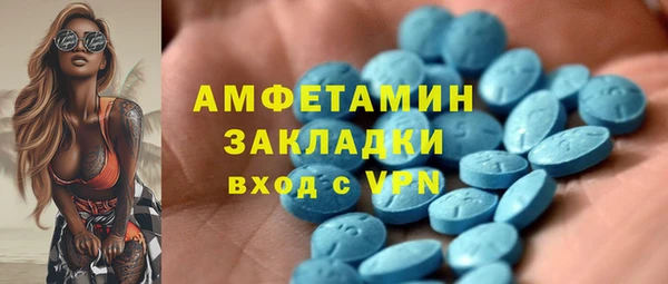 метадон Арсеньев