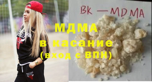 кокаин VHQ Армянск