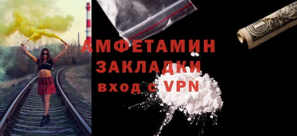 метадон Арсеньев