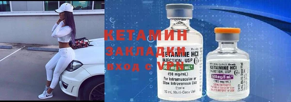 кокаин VHQ Армянск