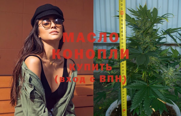 метадон Арсеньев