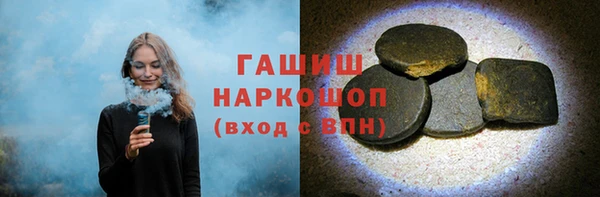 метадон Арсеньев