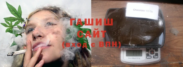 кокаин VHQ Армянск