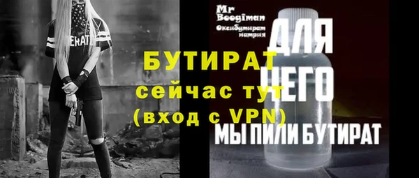 метадон Арсеньев
