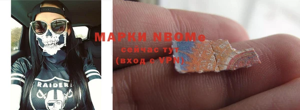 кокаин VHQ Армянск