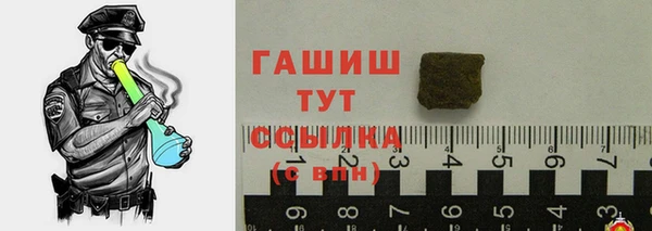 кокаин VHQ Армянск