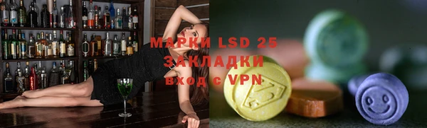 метадон Арсеньев
