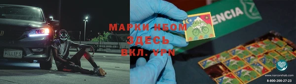 кокаин VHQ Армянск