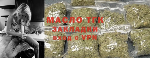 метадон Арсеньев