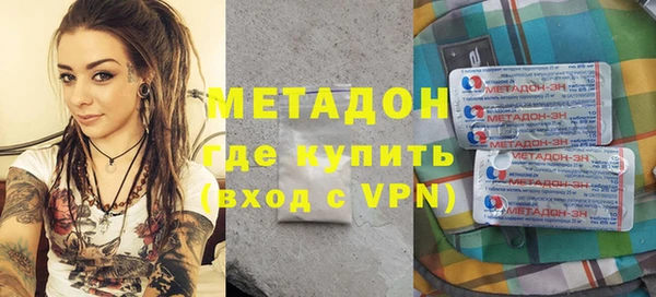 метадон Арсеньев