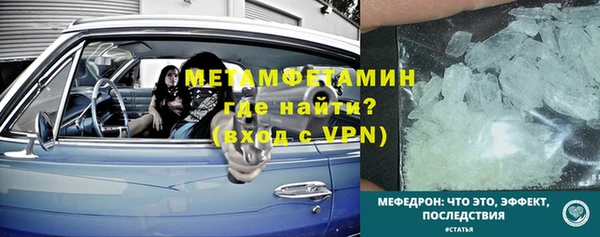 кокаин VHQ Армянск