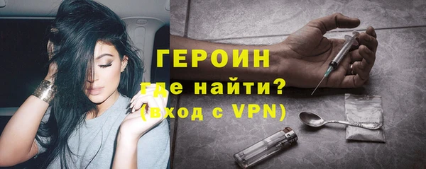 кокаин VHQ Армянск