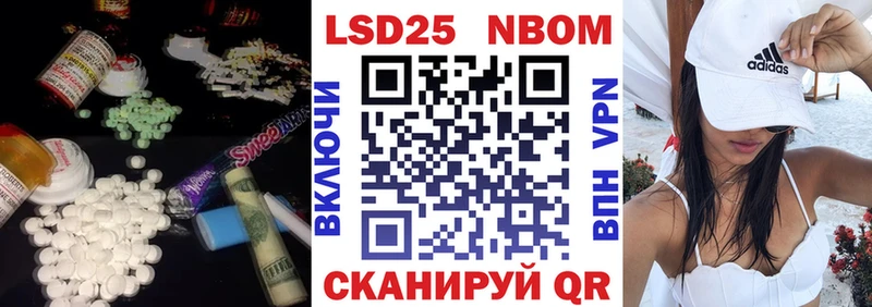 LSD-25 экстази кислота  хочу   Балтийск 