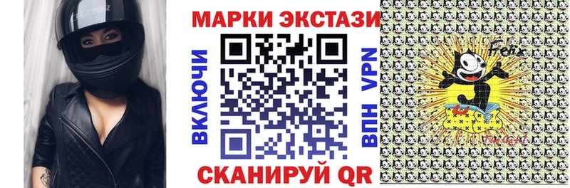 сколько стоит  гидра ССЫЛКА  darknet клад  Балтийск  Наркотические марки 1,8мг 