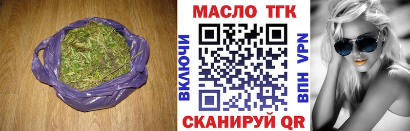 Дистиллят ТГК вейп с тгк даркнет сайт Балтийск