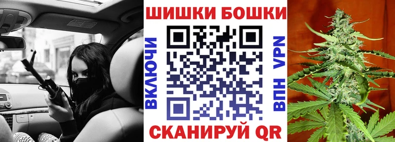 цены   Балтийск  OMG вход  Канабис White Widow 